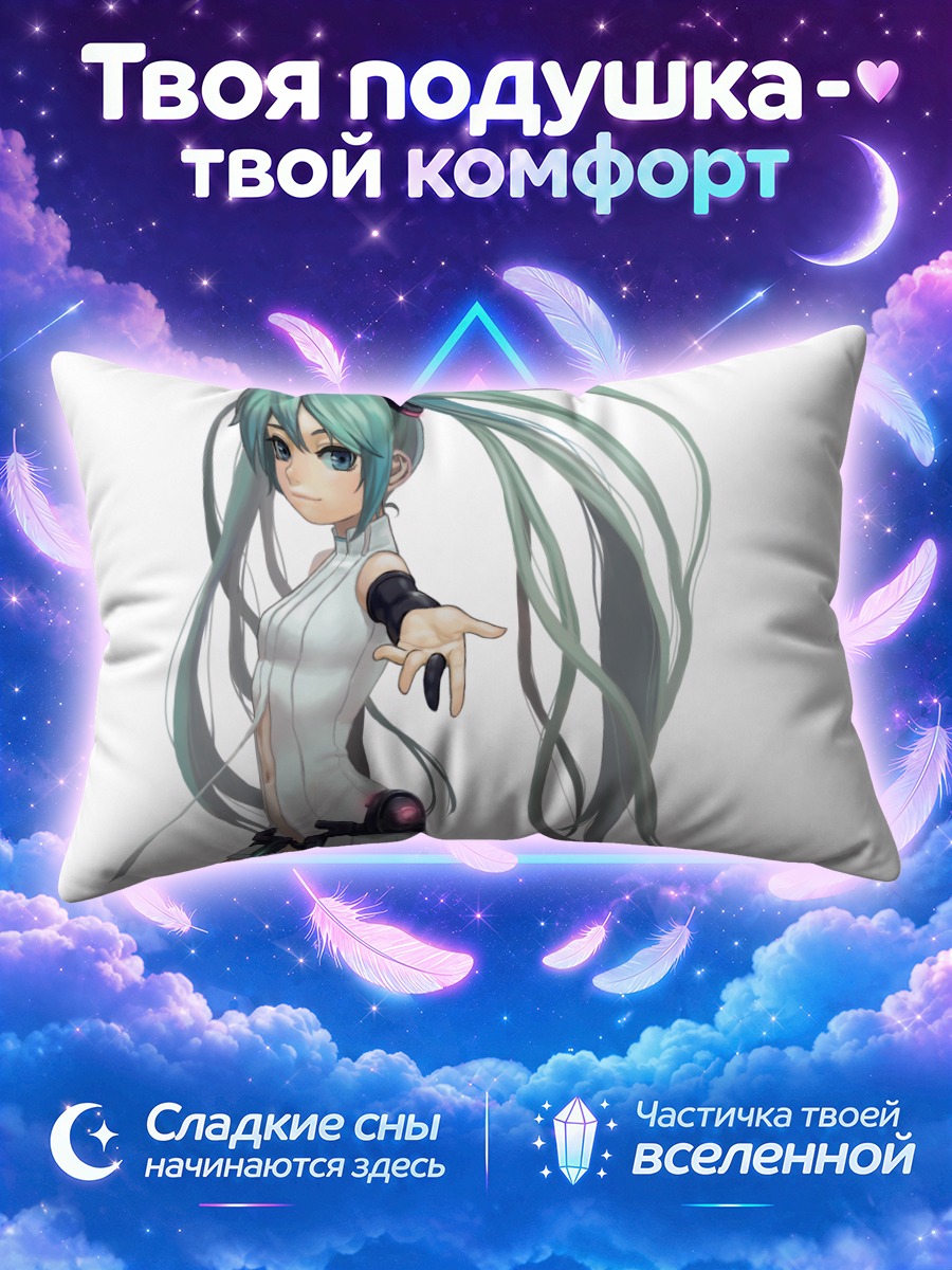 Подушка Мику Хацунэ в белом костюме