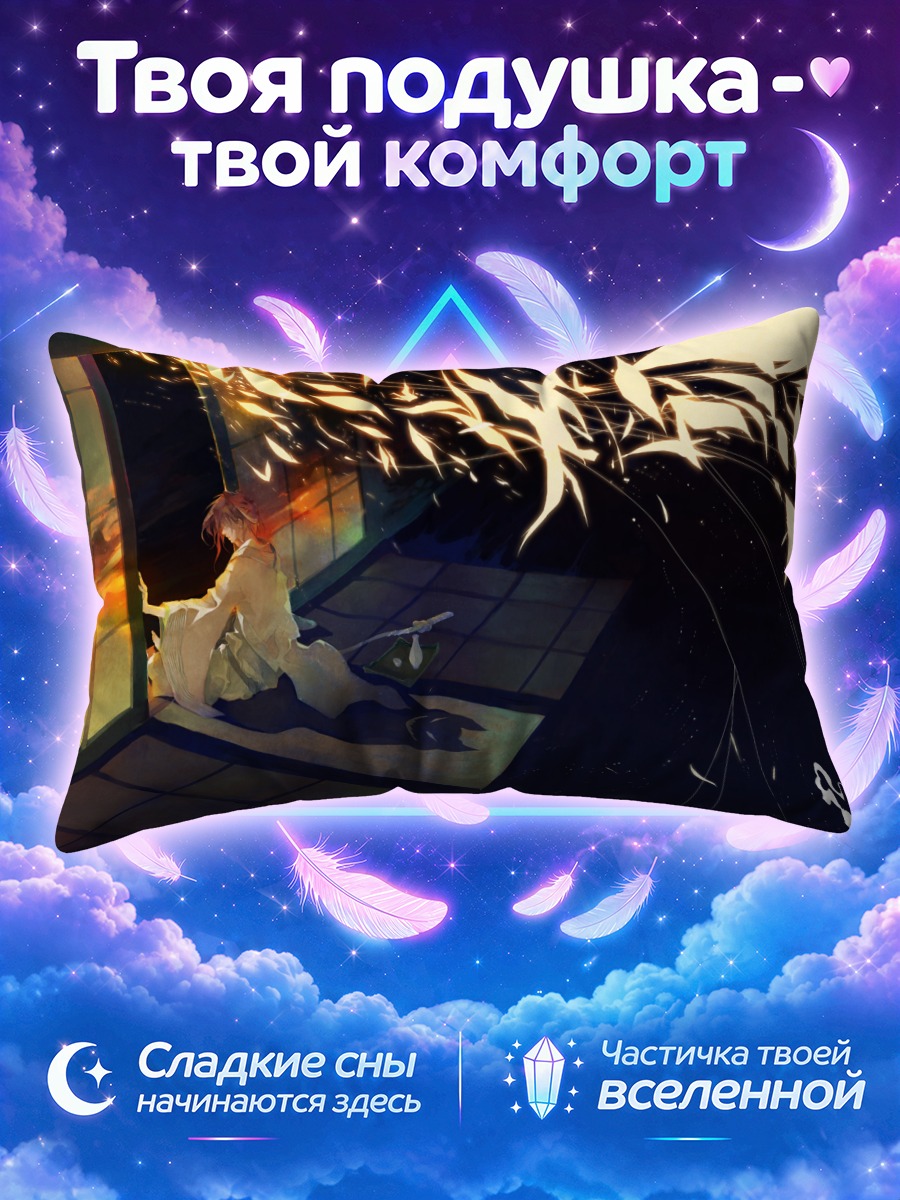 Подушка Самурай с саке