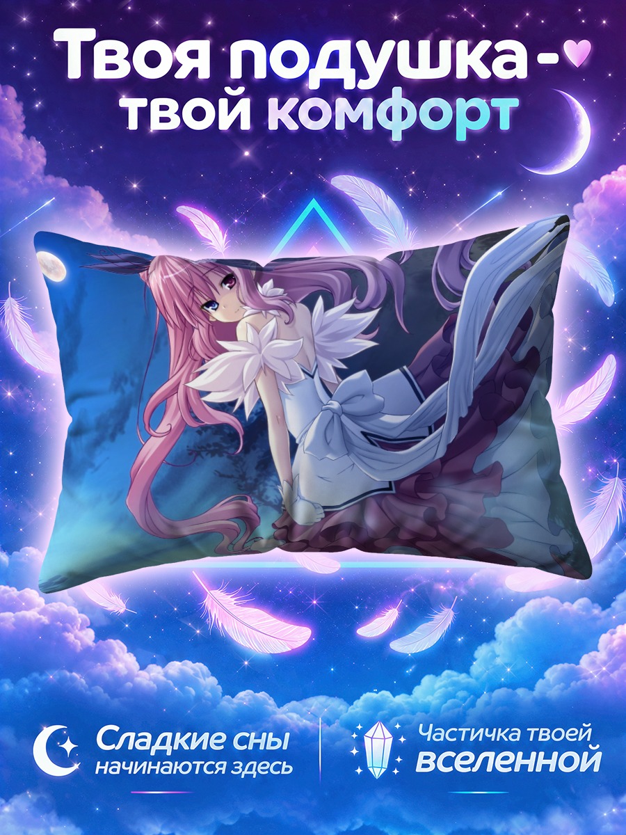 Подушка Чуа Чурам в платье