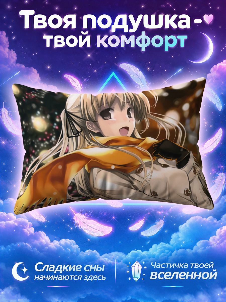 Подушка Блондинка с оранжевым шарфом