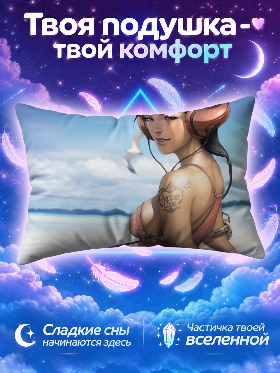 Подушка Девушка с татуировкой у моря