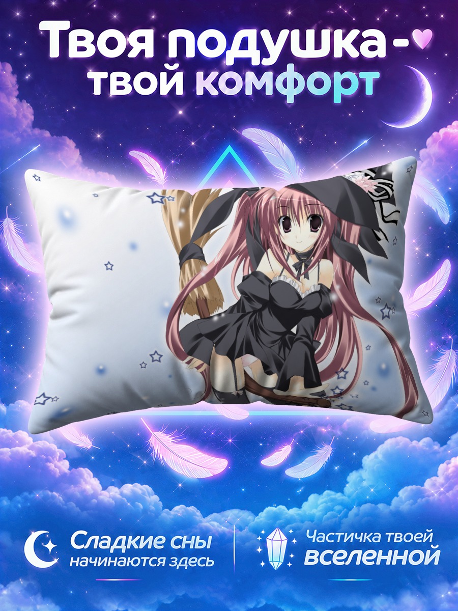 Подушка Ведьмочка в шляпе