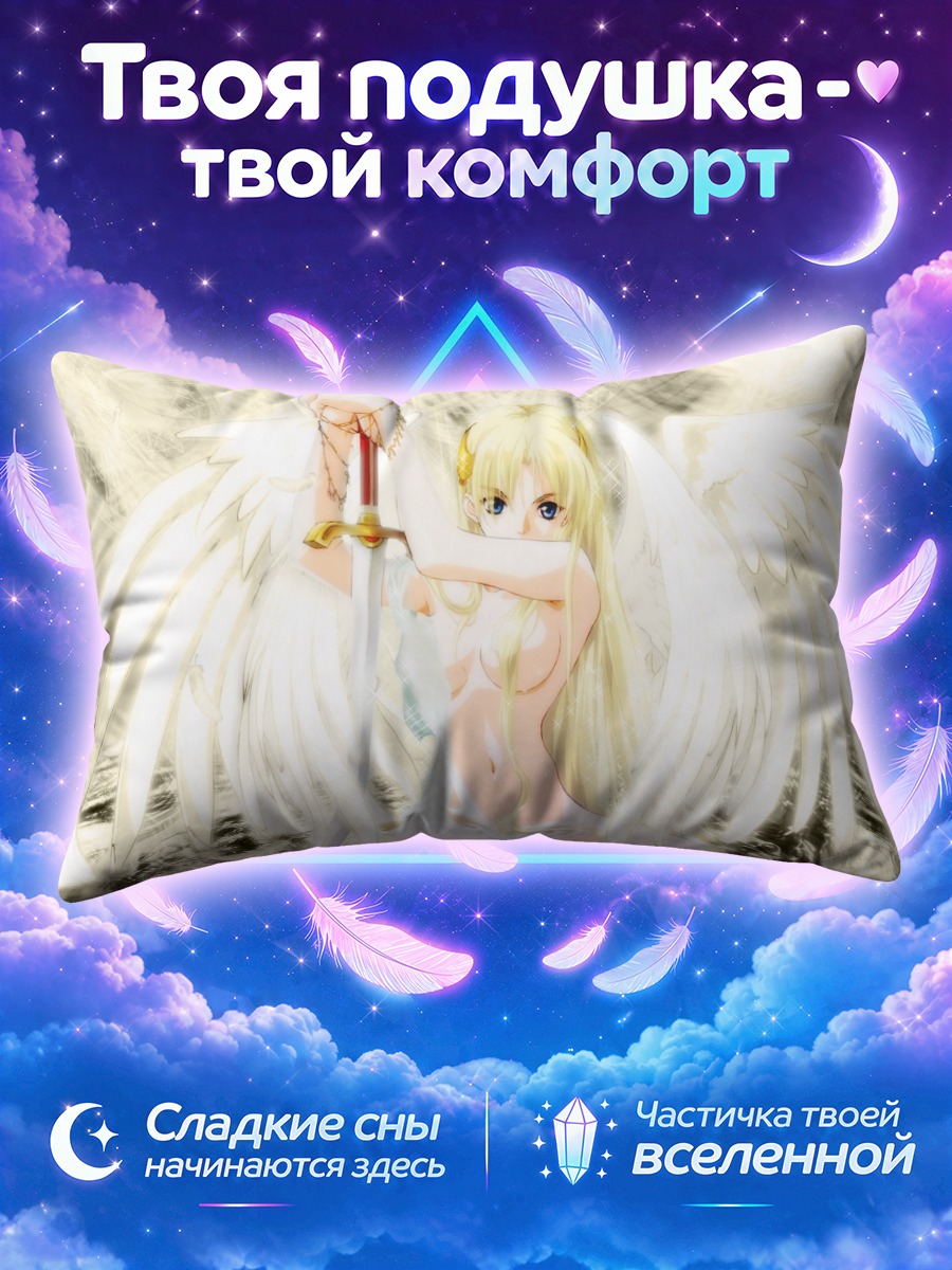 Подушка Ангел Вордс Ворт