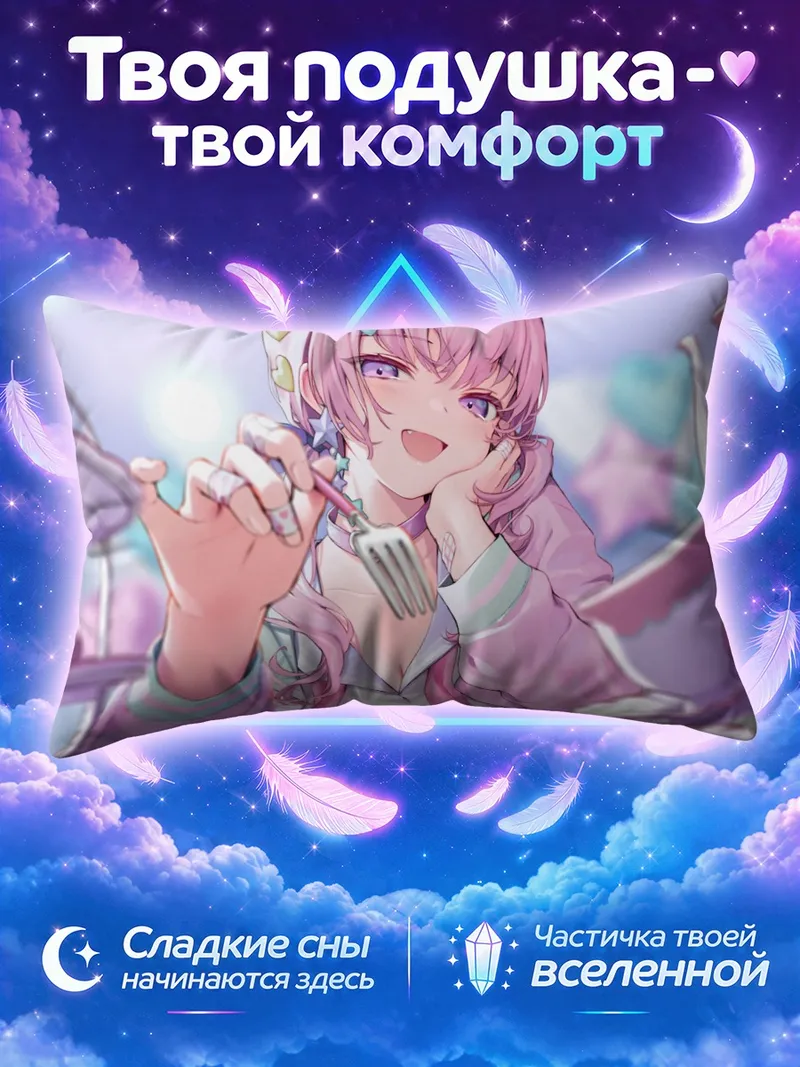 Подушка Розовые хвостики с десертом