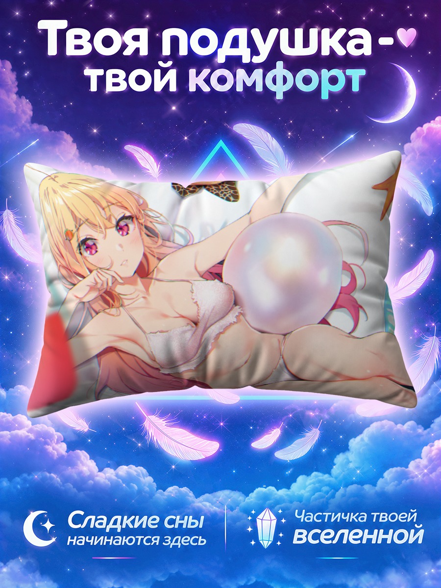 Подушка Девушка с жемчужиной