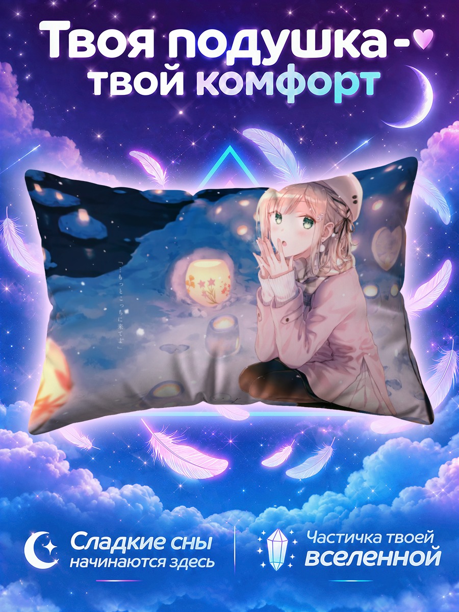 Подушка Зимний вечер со снеговиком