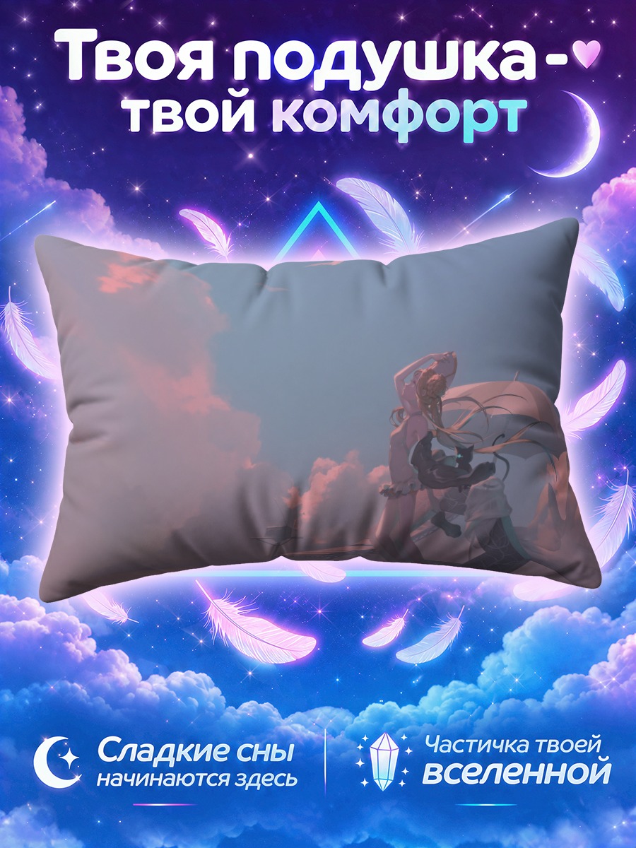 Подушка Абигейл Уильямс с зонтом