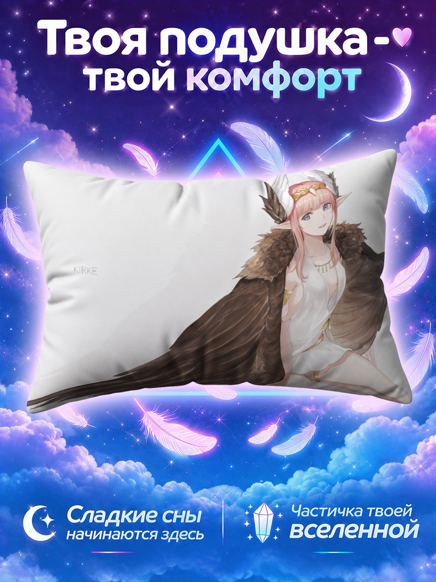 Подушка Цирце в белом