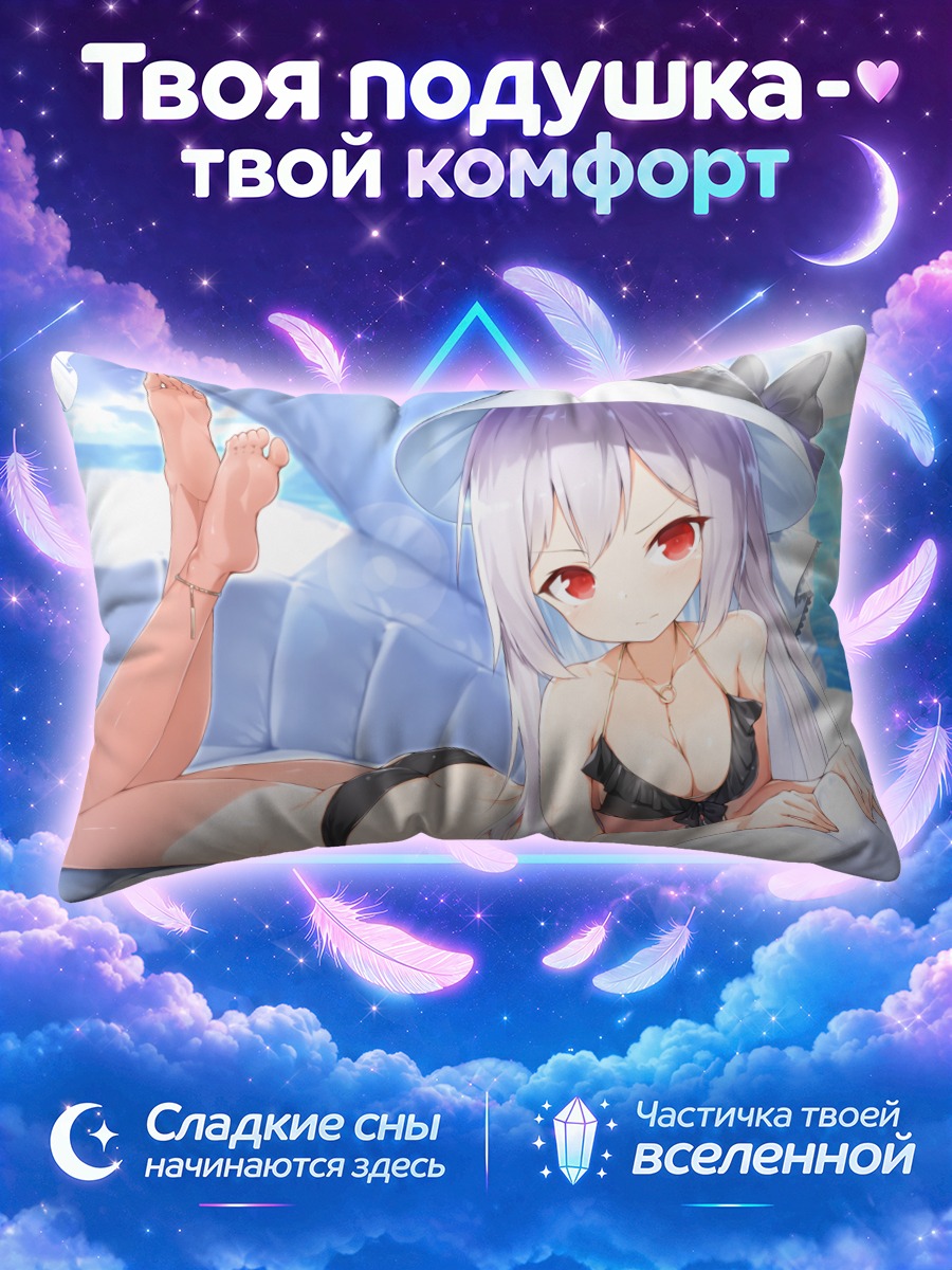 Подушка Девушка в бикини на лодке