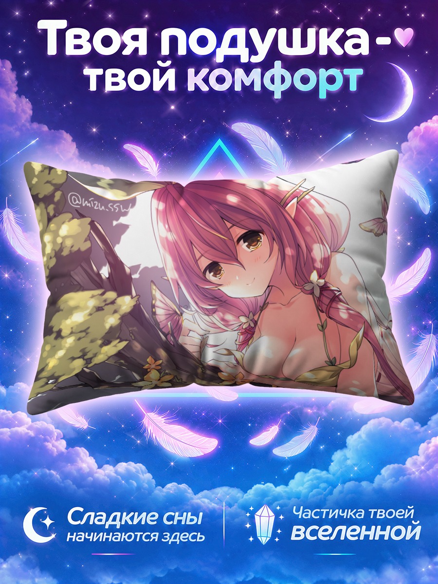 Подушка Иггдрасиль в цвету
