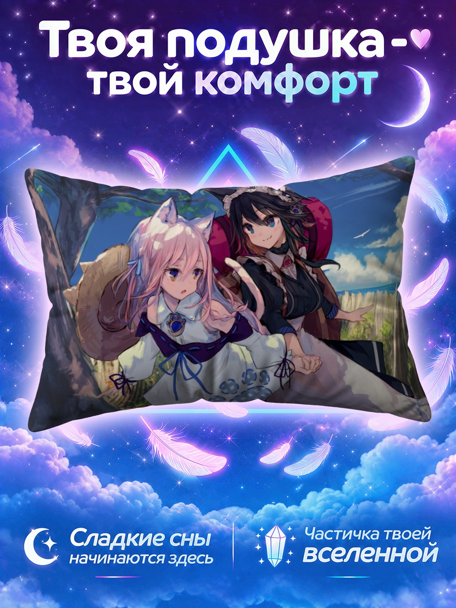 Подушка Кошкодевочки на прогулке у моря
