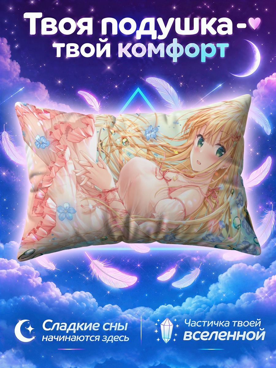 Подушка Минами Инагаки в цветах