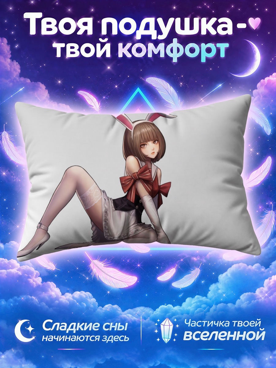 Подушка Девушка-зайчик с бантом