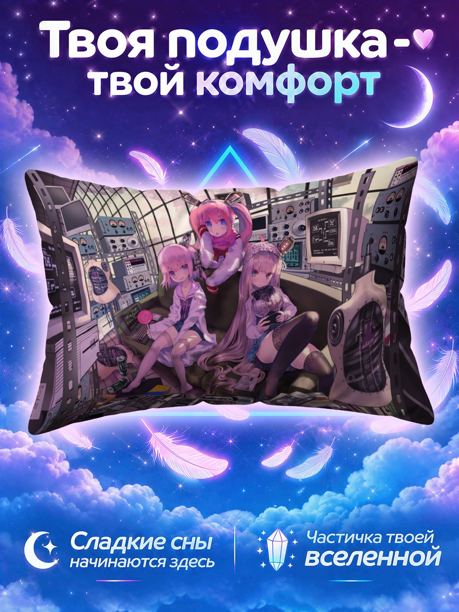 Подушка Девушки в индустриальном стиле