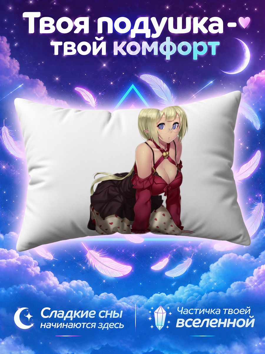 Подушка Блондинка на коленях в красном платье