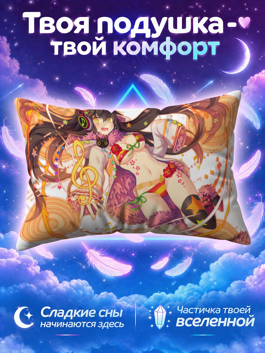 Подушка Миллион Артур Кошка