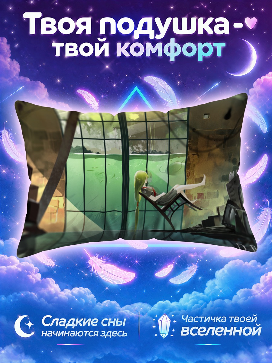Подушка Мику Хацунэ в грёзах