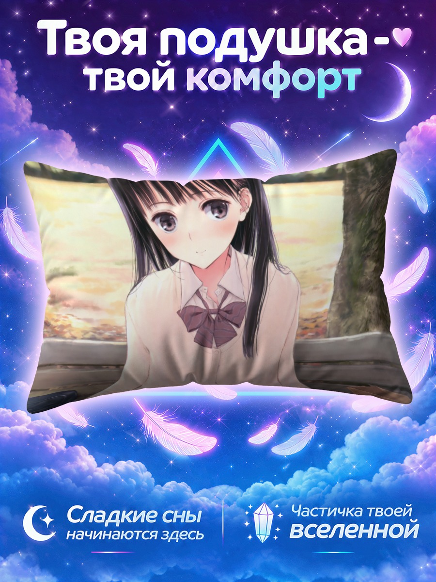 Подушка Школьница на осенней скамейке