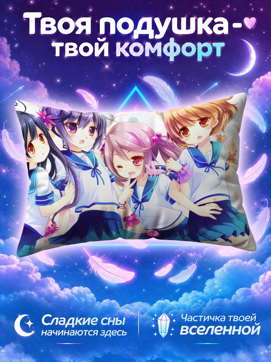 Подушка Кантай Коллекшн в школьной форме на фоне горошка