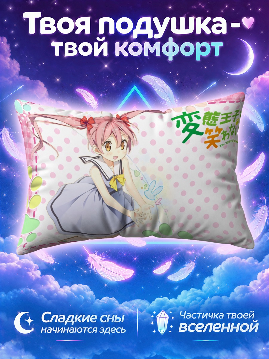 Подушка Эмануэлла Порлаллора в платье