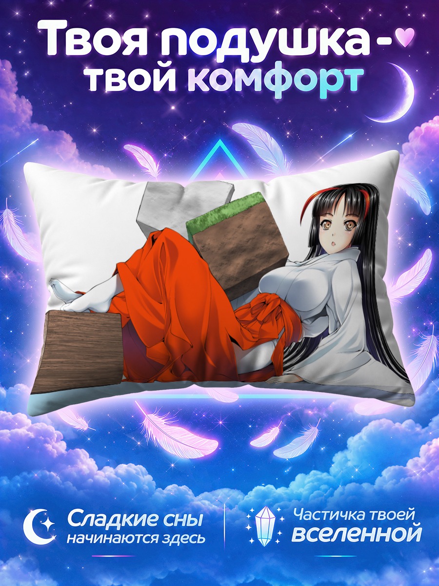 Подушка Девушка в Майнкрафте