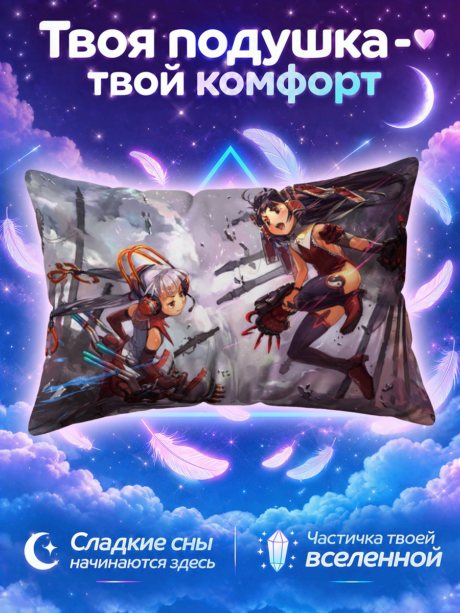 Подушка Моко Фудзивара и Рейму