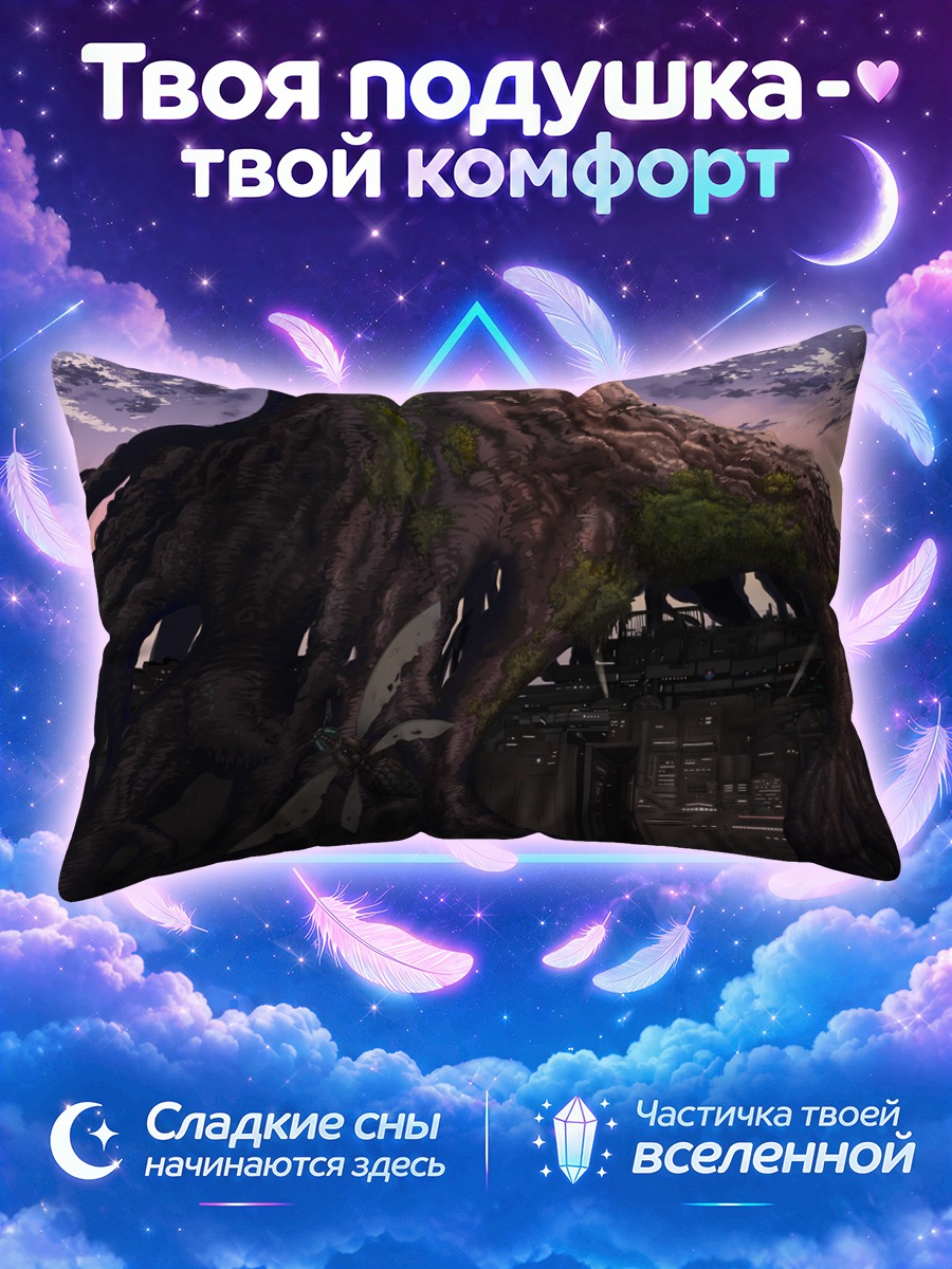 Подушка Древо в городе