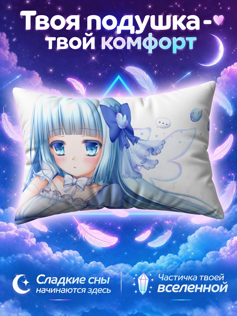 Подушка Мику Хацунэ с голубыми птицами