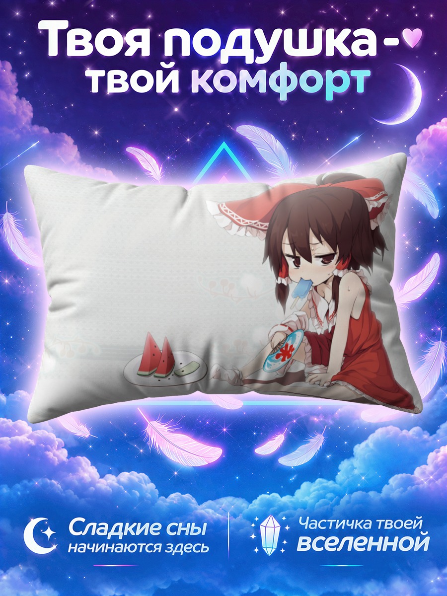 Подушка Рейму Хакурей с арбузом