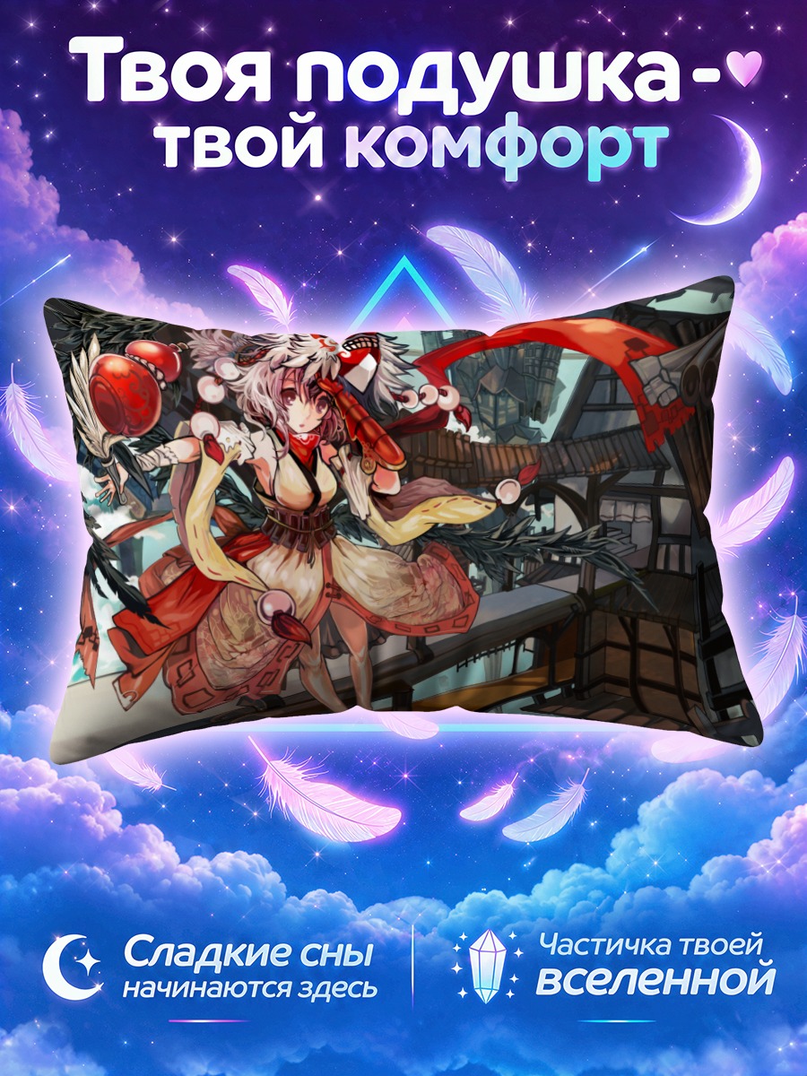 Подушка Кицунэ с маской на крыше