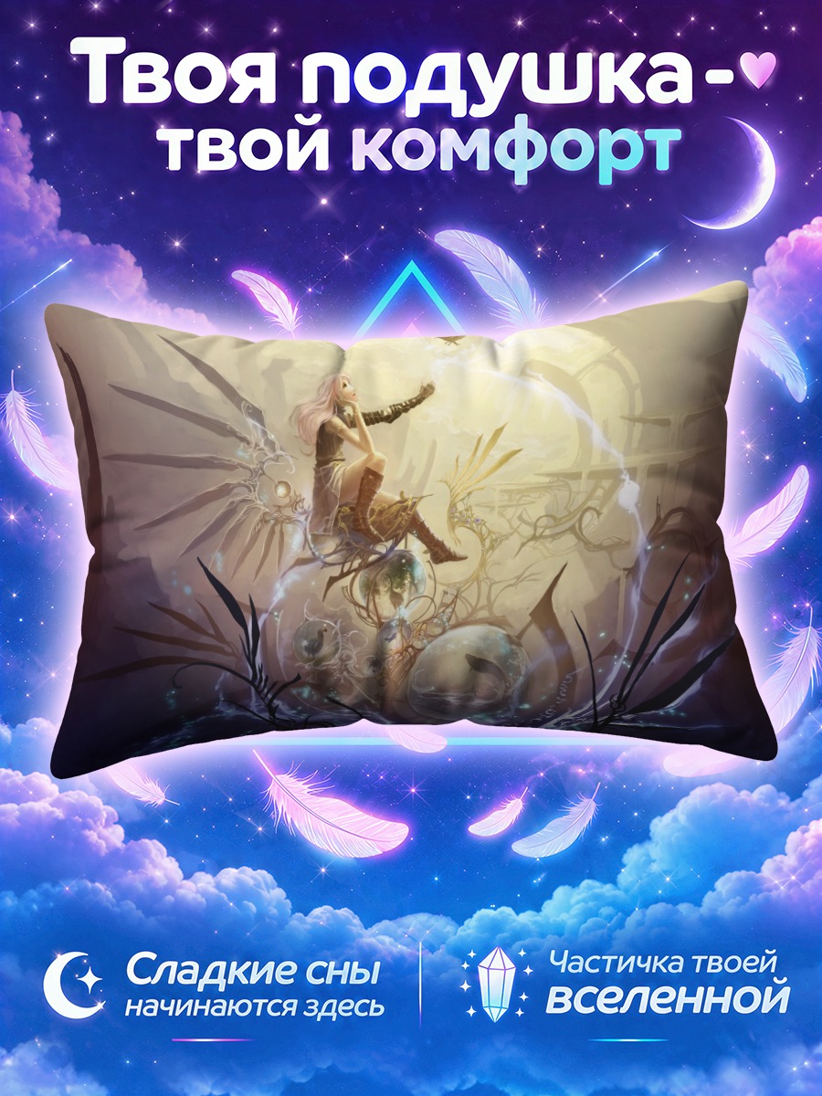Подушка Птица в доспехах