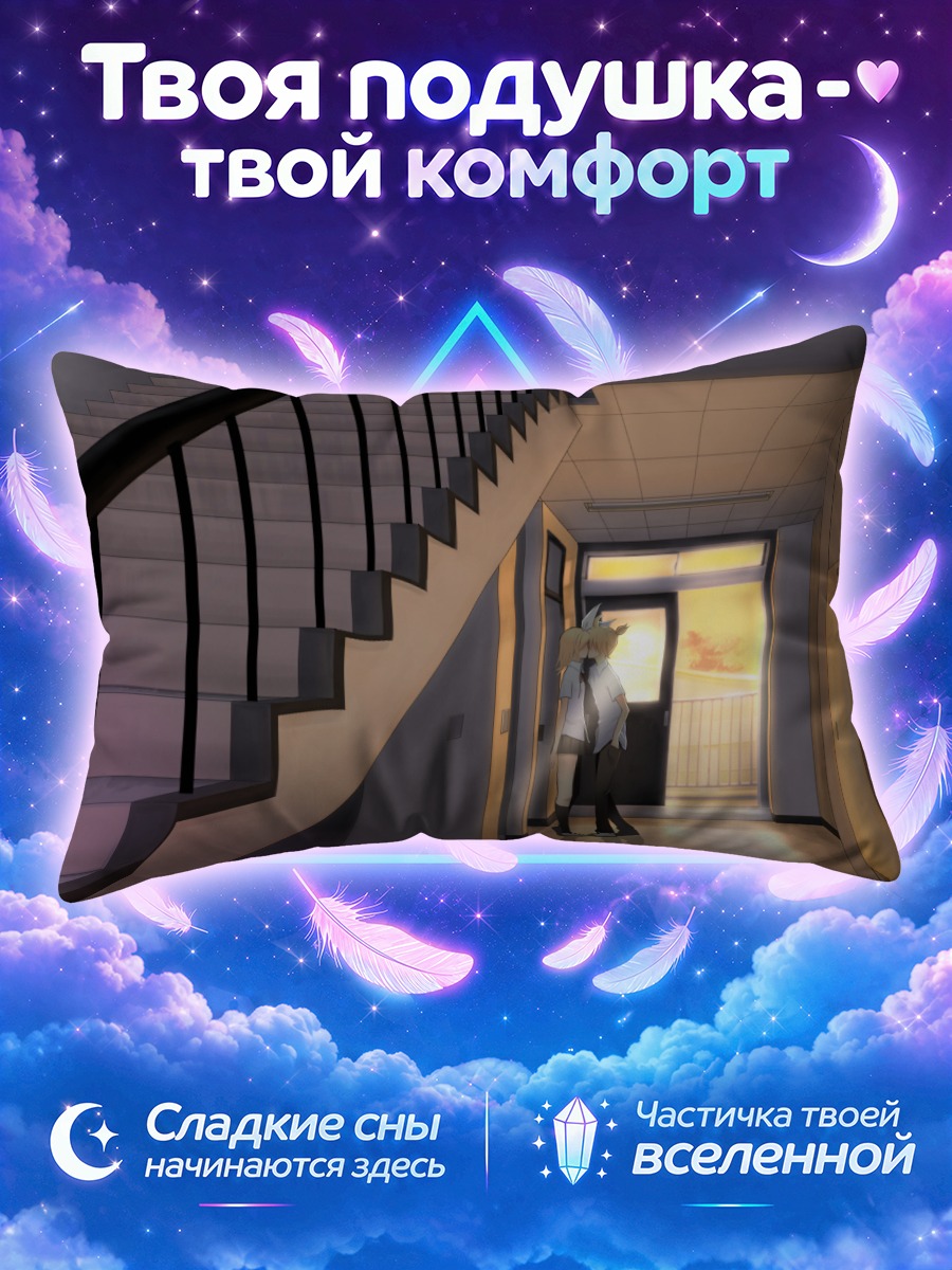 Подушка Рин и Лен в коридоре