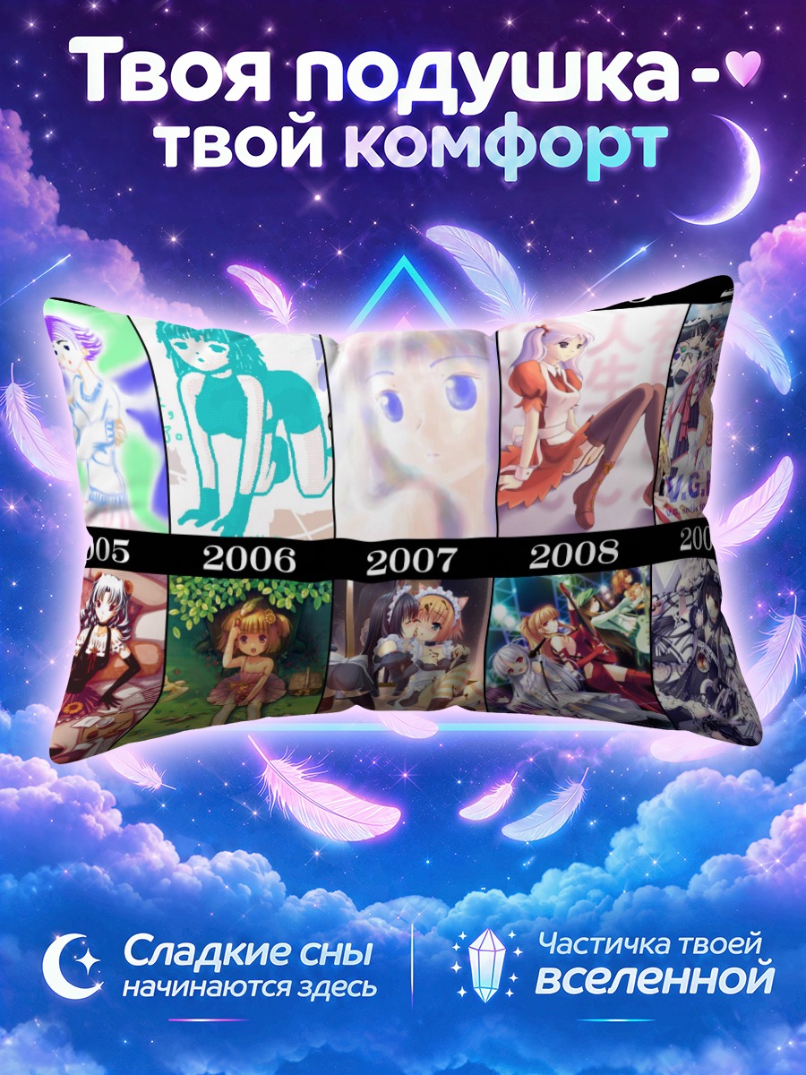 Подушка Элисон и Барокко