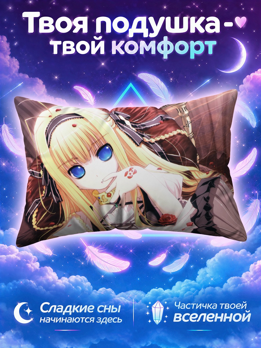 Подушка Роуз в розах