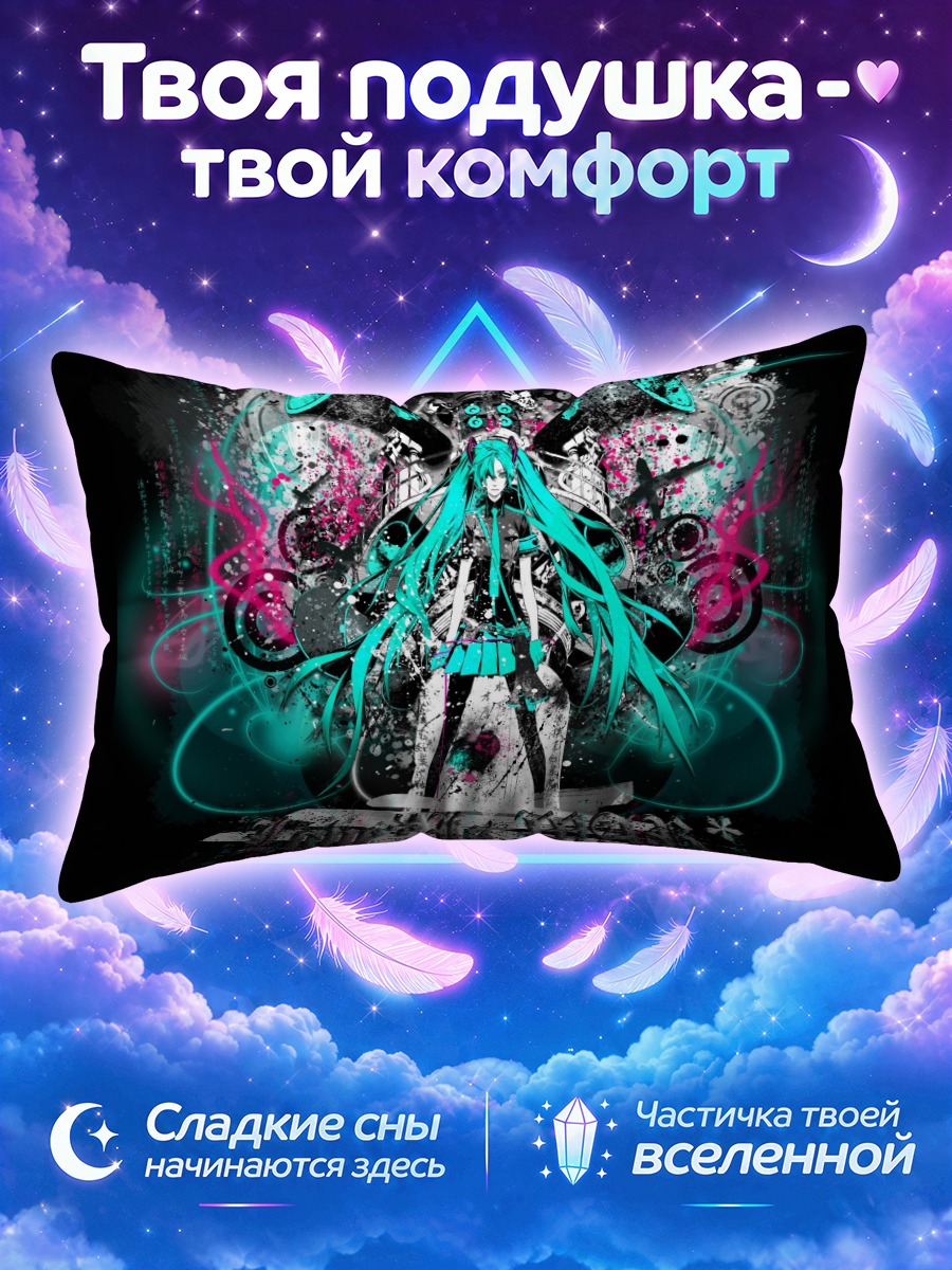 Подушка Мику Хацунэ на чёрном фоне с граффити