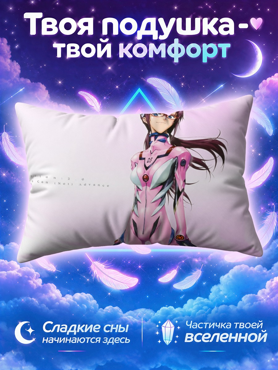 Подушка Мари Макинами в розовом костюме пилота