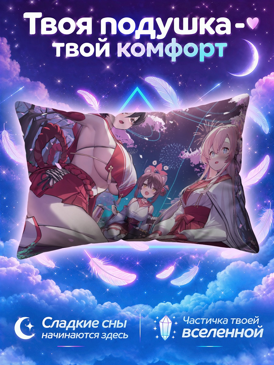 Подушка Вакамо в сакуре