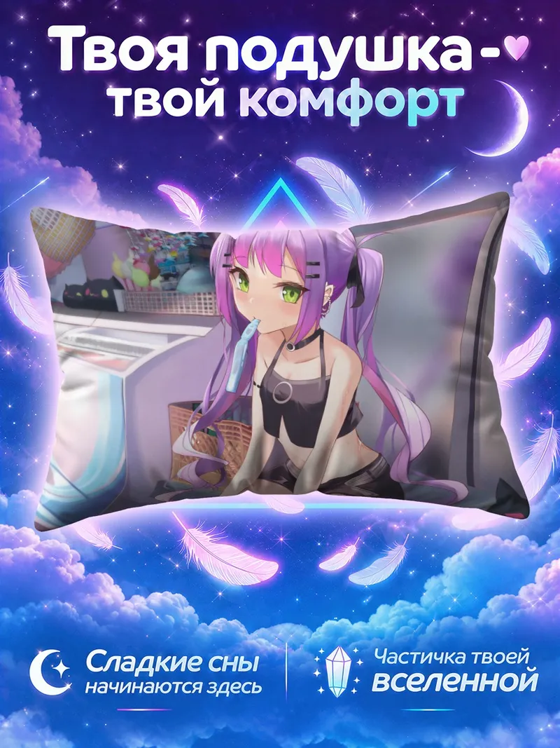 Подушка Токоями Това на пляже