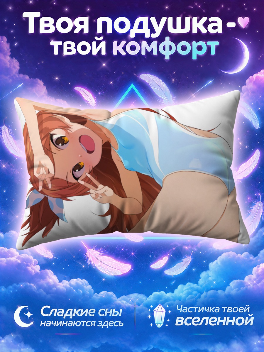 Подушка Тамаки Оогами в купальнике