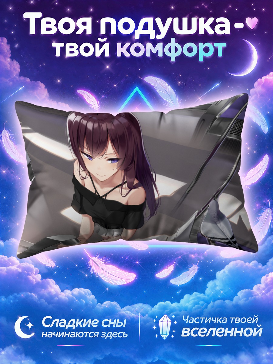 Подушка Девушка с птицей в вагоне метро