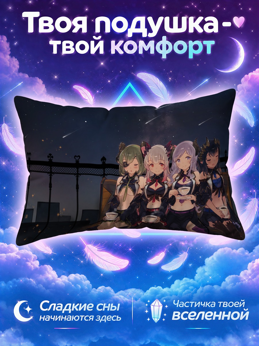 Подушка Мэри Сайондзи и подруги