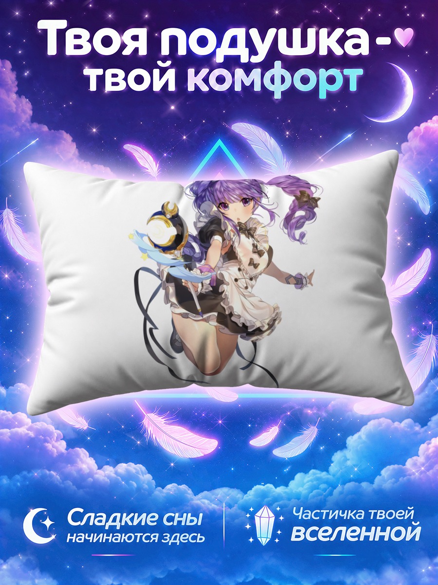 Подушка Айша в платье