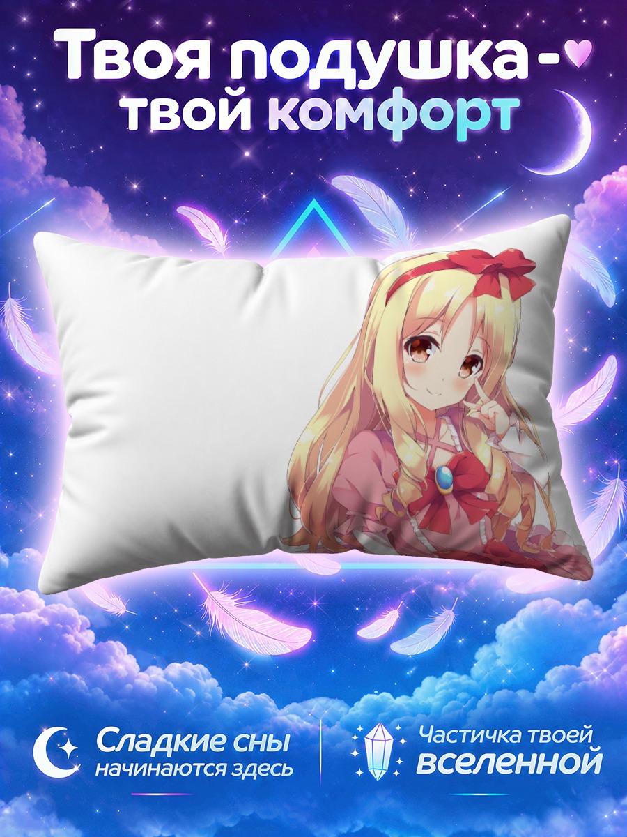 Подушка Эльф Ямада с красным бантом на белом фоне