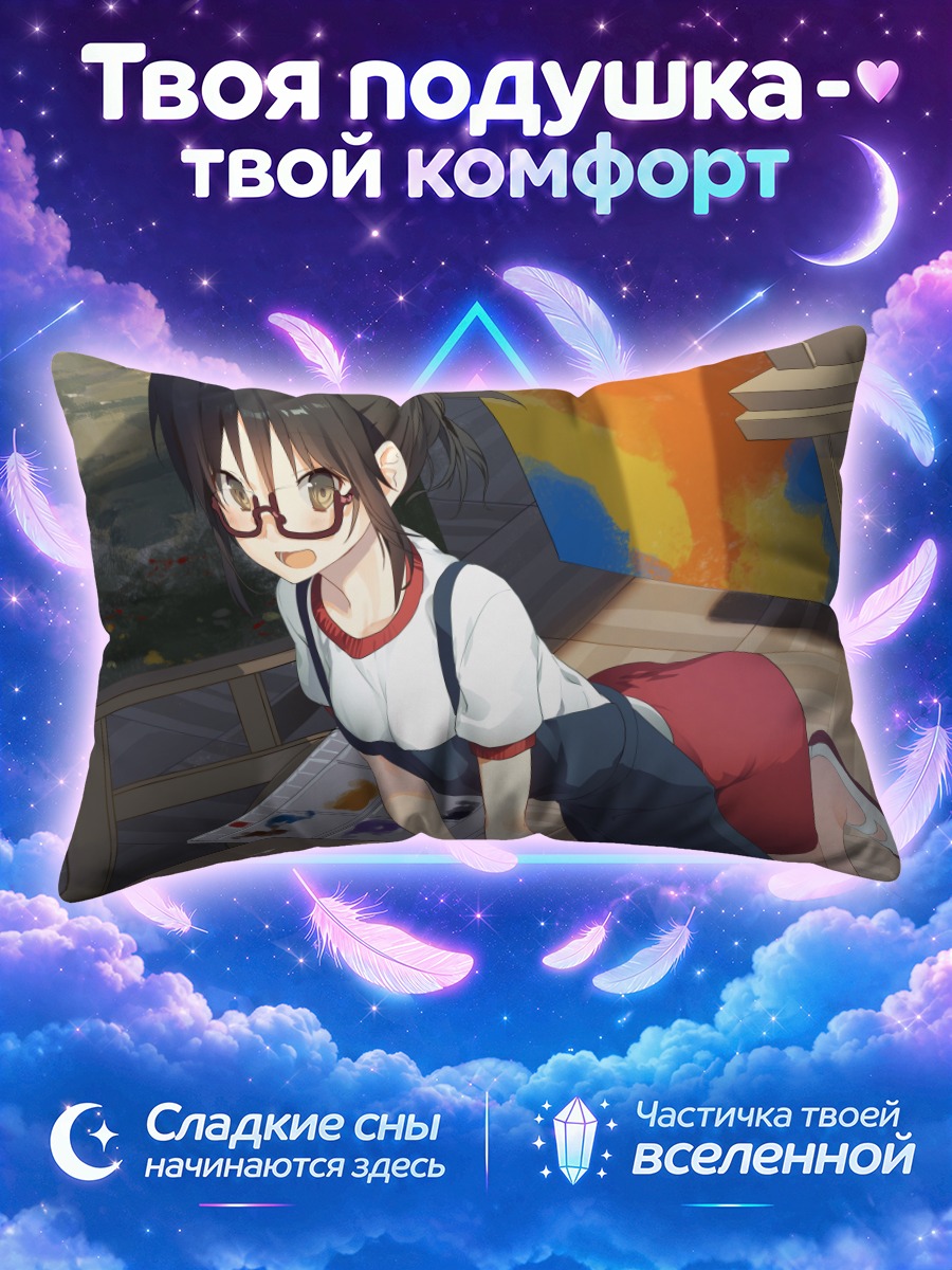 Подушка Девушка в фартуке у мольберта