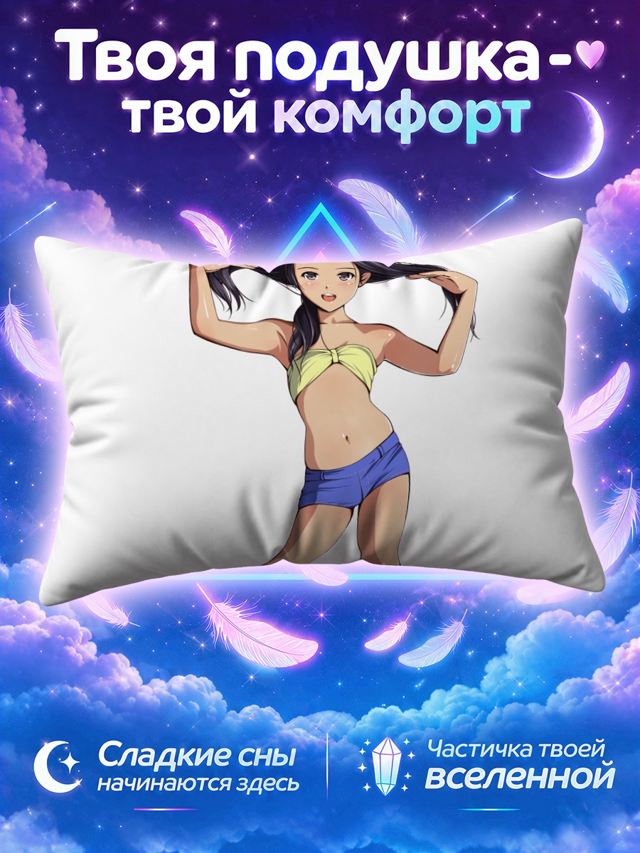 Подушка Девушка с синими шортами и бантом