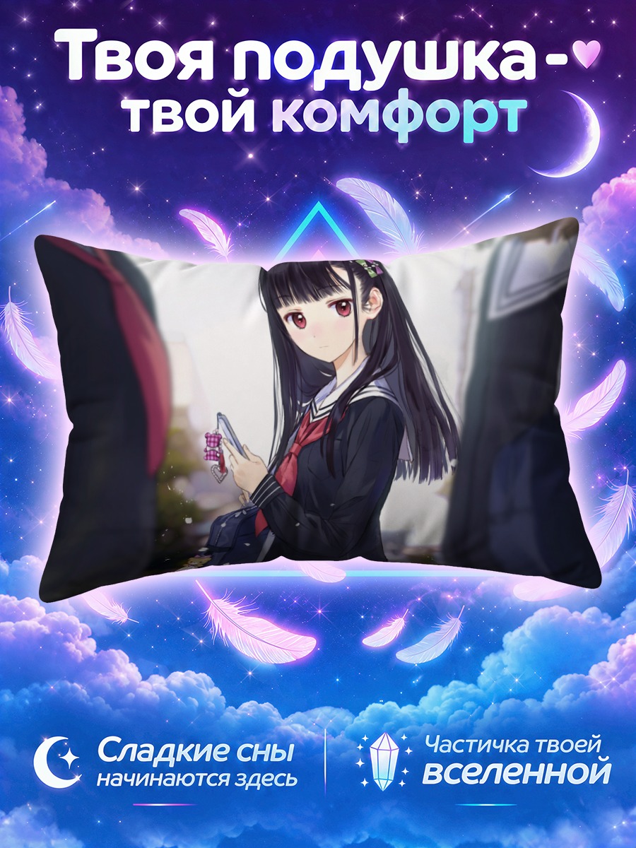 Подушка Школьница с телефоном у двери