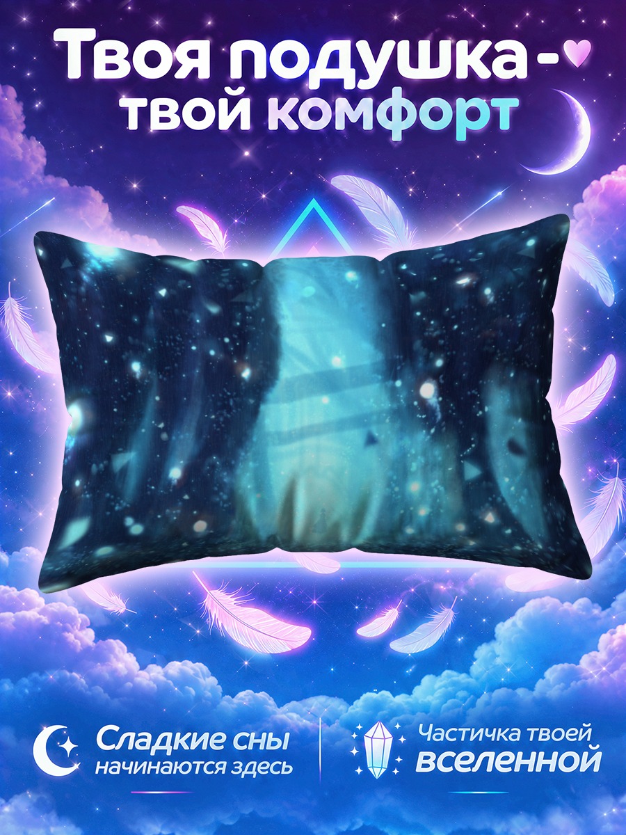 Подушка Синие врата Тории