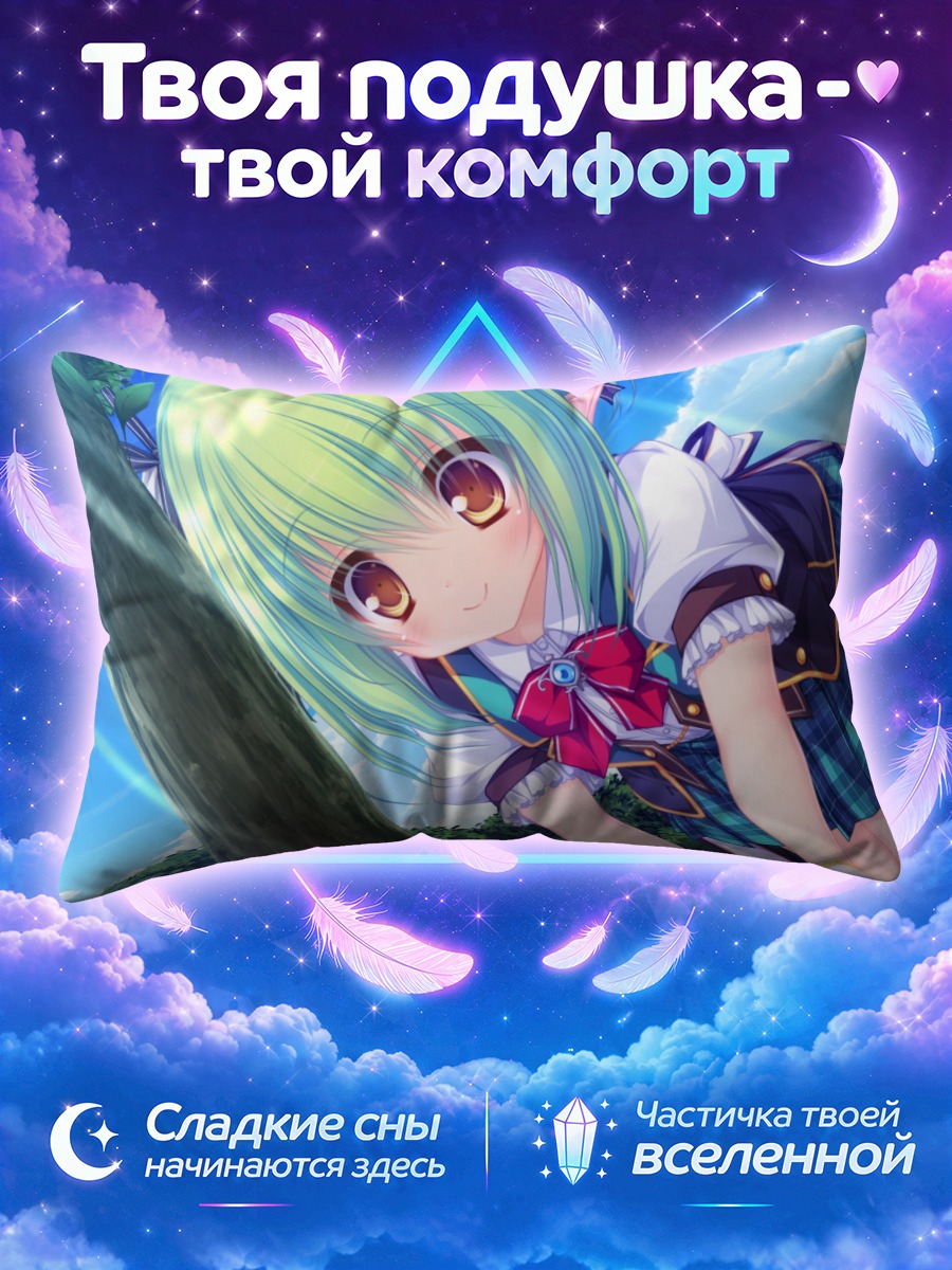 Подушка Чарльз Фалтезия в школе
