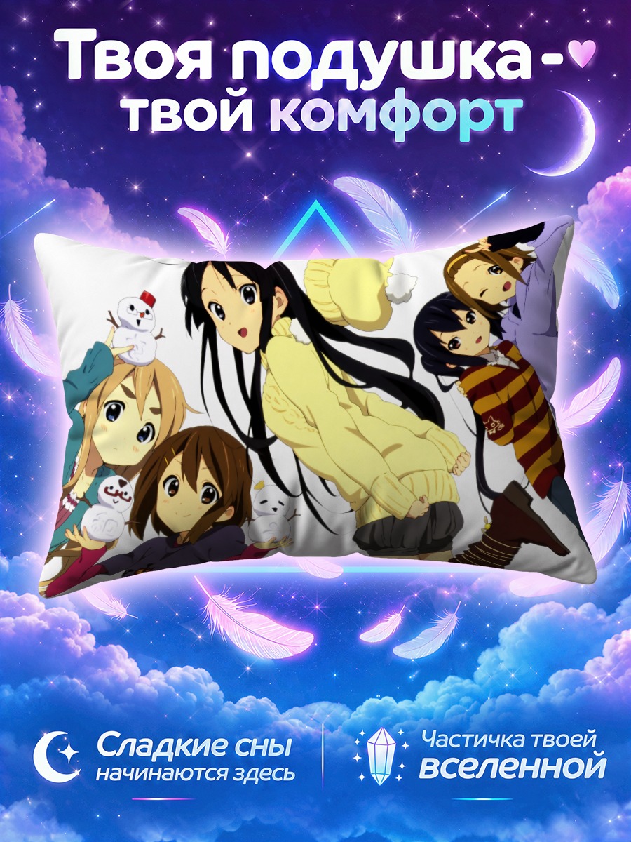 Подушка Кэйон! лепит снеговиков зимой