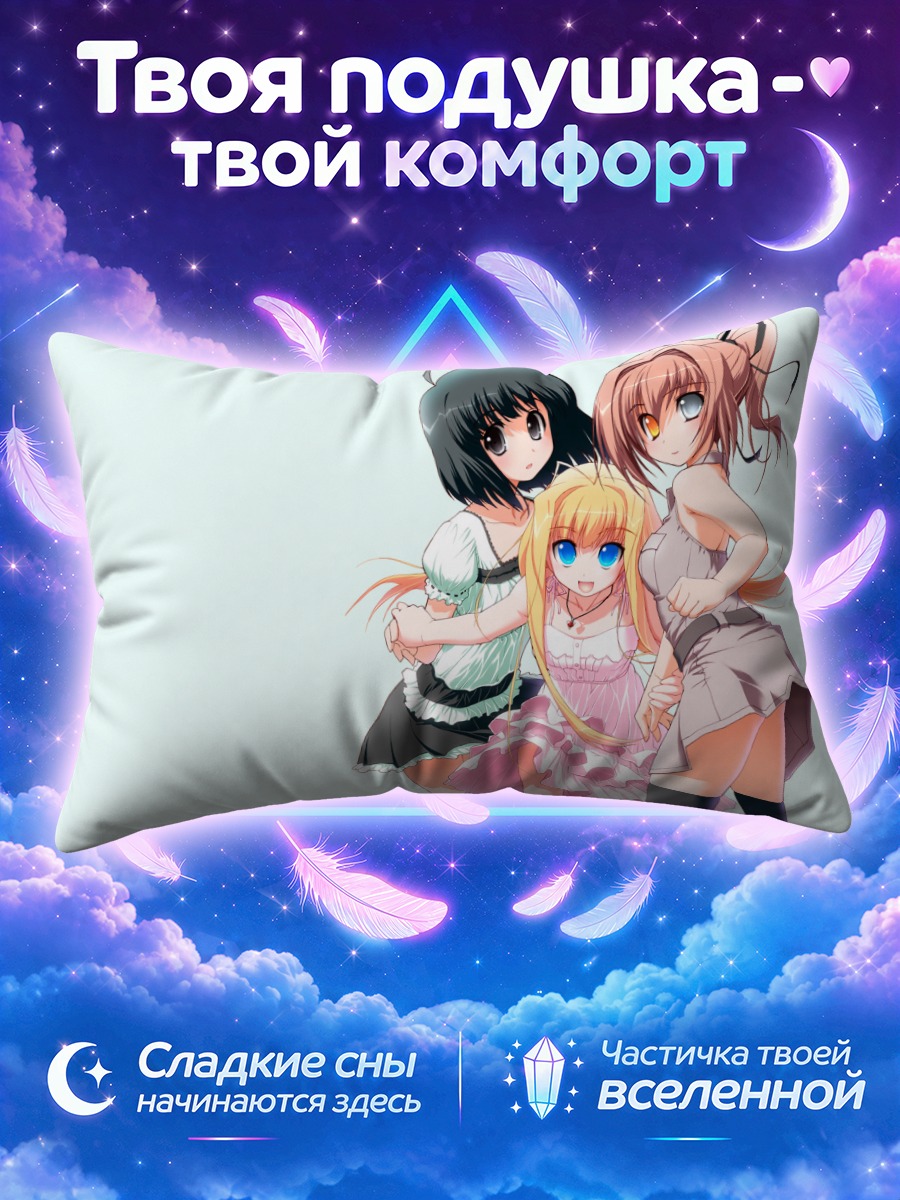 Подушка Роуз и подруги